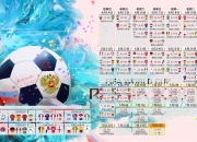 PG电子娱乐-卡瓦哈尔的节拍器，当一个人的呼吸，成为整个欧冠之夜的唯一心跳